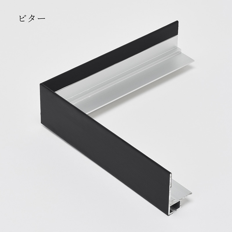 アルナ 仮縁　グレース F-120　1939×1303mm ビターフレーム 1個（ご注文単位1個）【直送品】