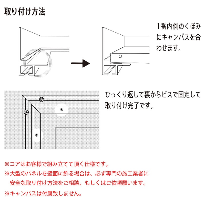 アルナ 仮縁　グレース F-120　1939×1303mm ビターフレーム 1個（ご注文単位1個）【直送品】
