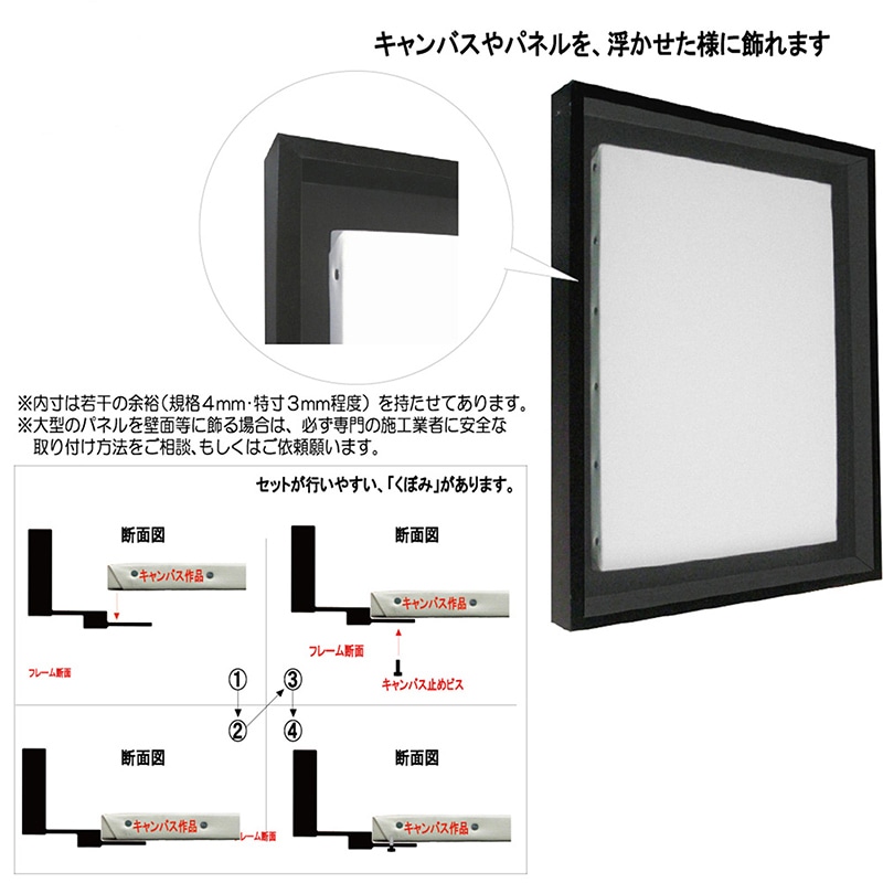 アルナ 仮縁 コア F-25 803×652mm ホワイトフレーム 1個(ご注文単位1個)【直送品】