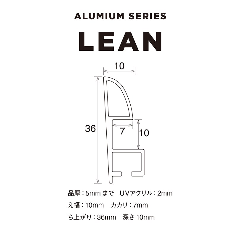 アルナ デッサン額・ポスターパネル LEAN 450角 生材フレーム 1個(ご注文単位1個)【直送品】