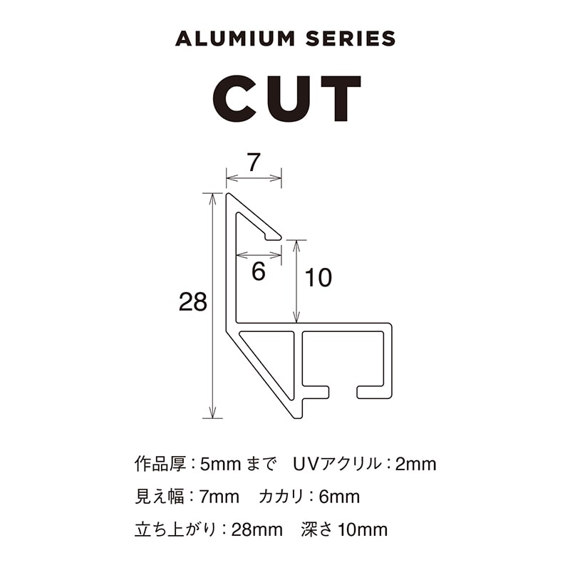 アルナ デッサン額・ポスターパネル CUT ポスターD 917×612mm 生材フレーム 1個(ご注文単位1個)【直送品】