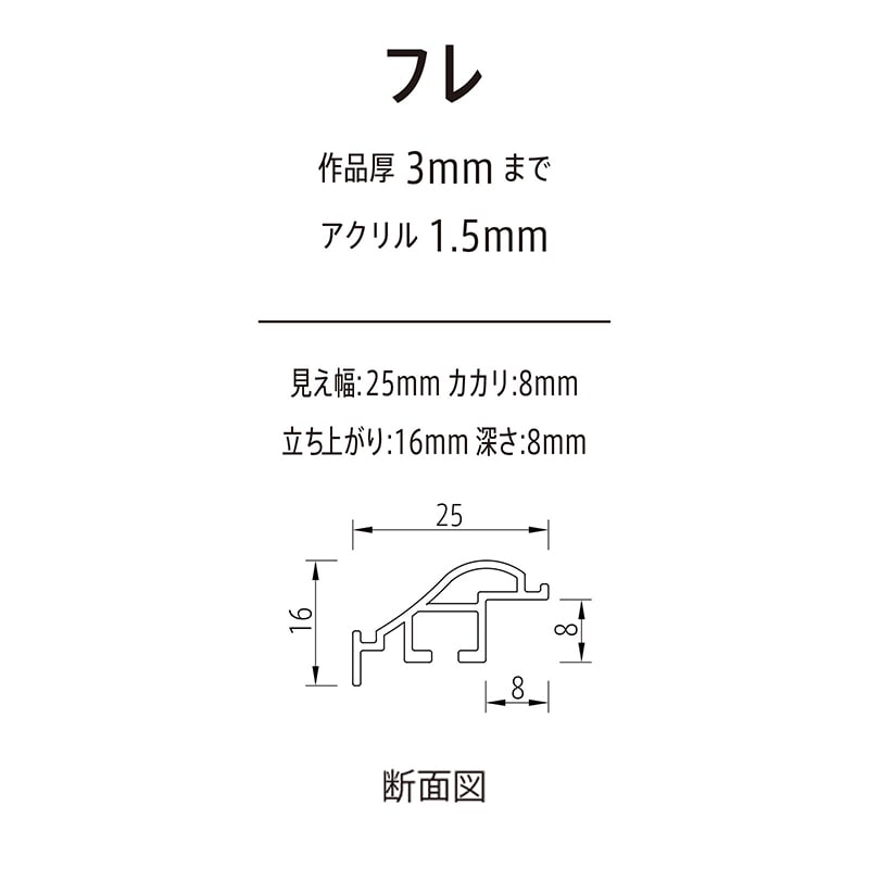 アルナ デッサン額 フレ B-1 1030×728mm ブラックレザーフレーム 1個(ご注文単位1個)【直送品】