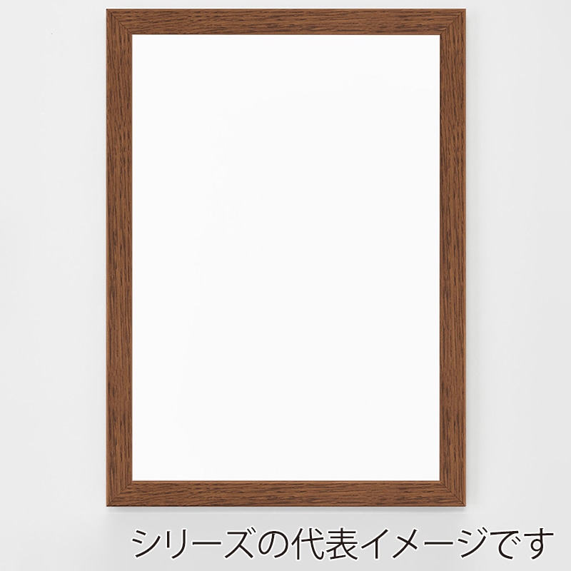 アルナ ポスターパネル ネオフレーム A-3 420×297mm チークフレーム 1個(ご注文単位1個)【直送品】