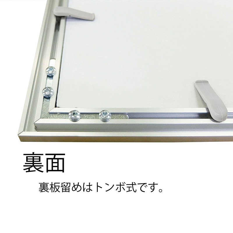 アルナ ポスターパネル ネオフレーム A-1 841×594mm ナチュラルフレーム 1個(ご注文単位1個)【直送品】