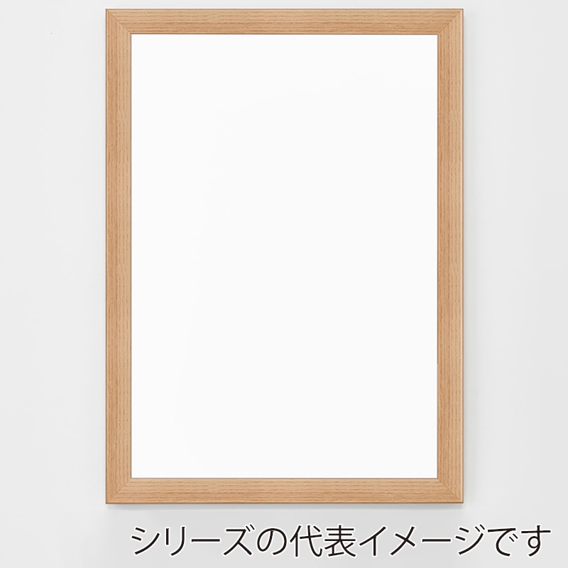 アルナ ポスターパネル ネオフレーム A-3 420×297mm ナチュラルフレーム 1個(ご注文単位1個)【直送品】