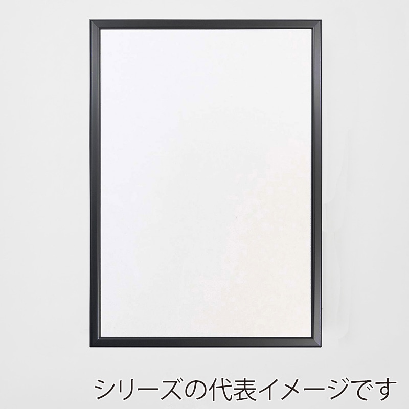 アルナ ポスターパネル　オープンスライド B-3　515×364mm ビターフレーム 1個（ご注文単位1個）【直送品】