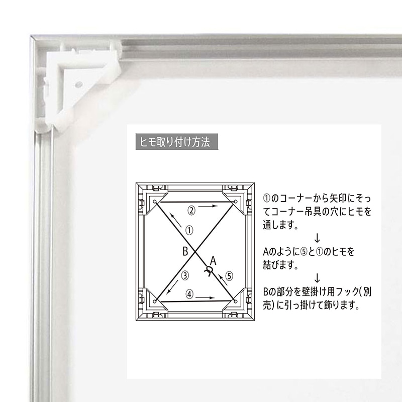 アルナ ポスターパネル オープンスライド B-3 515×364mm ビターフレーム 1個(ご注文単位1個)【直送品】