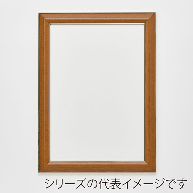 アルナ デッサン額　HVM A-3　420×297mm チークフレーム 1個（ご注文単位1個）【直送品】