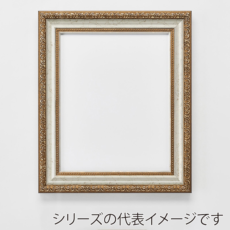 アルナ デッサン・書道額 1644 700角 ホワイトフレーム 1個(ご注文単位1個)【直送品】