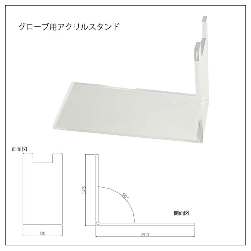 アルナ グローブケース CF 通常アクリル オークフレーム/黒別珍 1個(ご注文単位1個)【直送品】