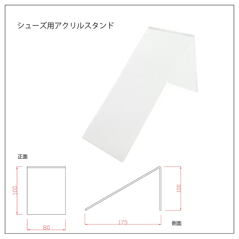 アルナ シューズケース　CF 通常アクリル オークフレーム／黒別珍 1個（ご注文単位1個）【直送品】