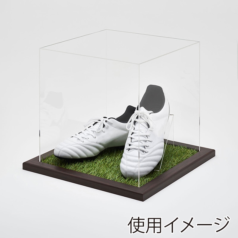 アルナ シューズケース　CF 通常アクリル オークフレーム／人工芝 1個（ご注文単位1個）【直送品】