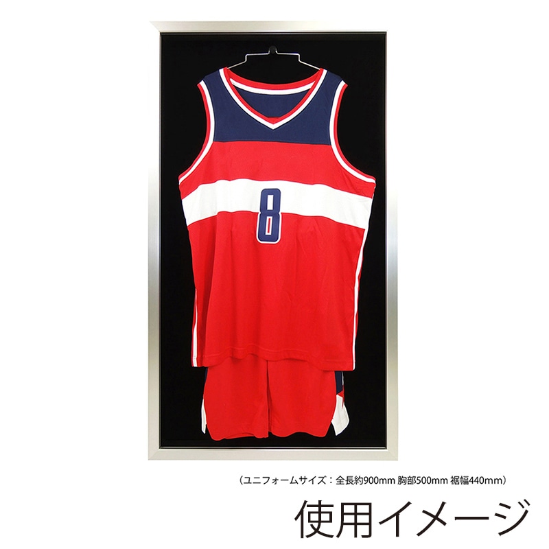 アルナ バスケットボール用ユニフォームケース 前開き式 UVアクリル シルバーフレーム/黒別珍 1個(ご注文単位1個)【直送品】