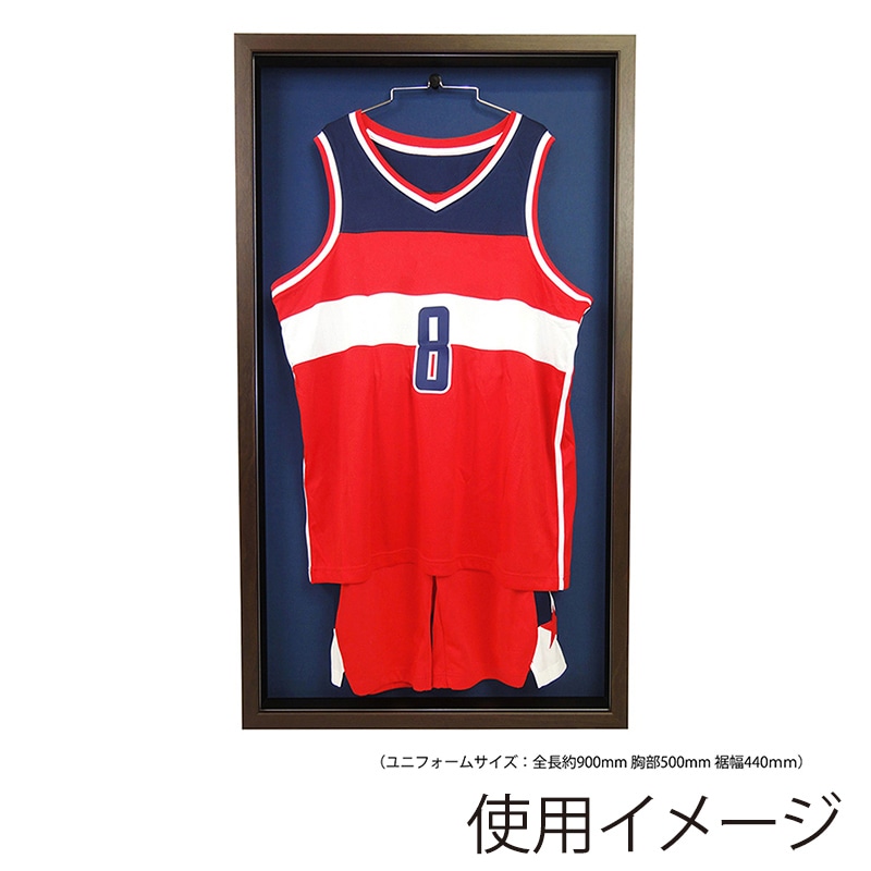 アルナ バスケットボール用ユニフォームケース UVアクリル オークフレーム/紺細布 1個(ご注文単位1個)【直送品】