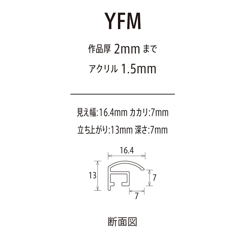 アルナ デッサン・書道額 YFM 半切 545×424mm イタリアンレッドフレーム 1個(ご注文単位1個)【直送品】
