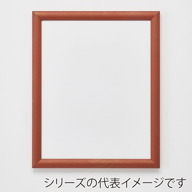 アルナ デッサン・書道額　YFM 500角 イタリアンレッドフレーム 1個（ご注文単位1個）【直送品】