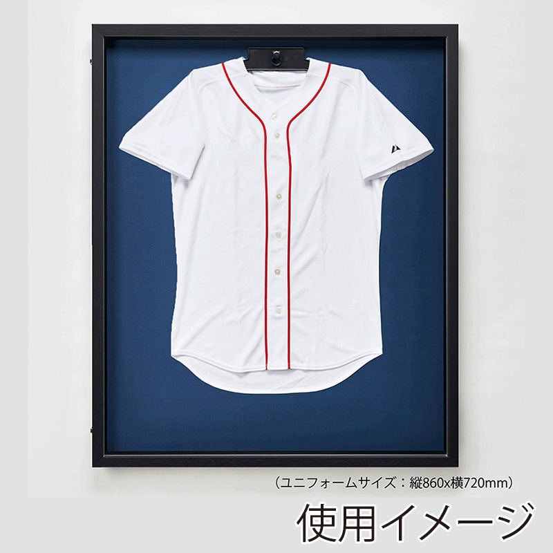 アルナ 前開き式ユニフォームケース L　UVアクリル ビターフレーム／紺細布 1個（ご注文単位1個）【直送品】