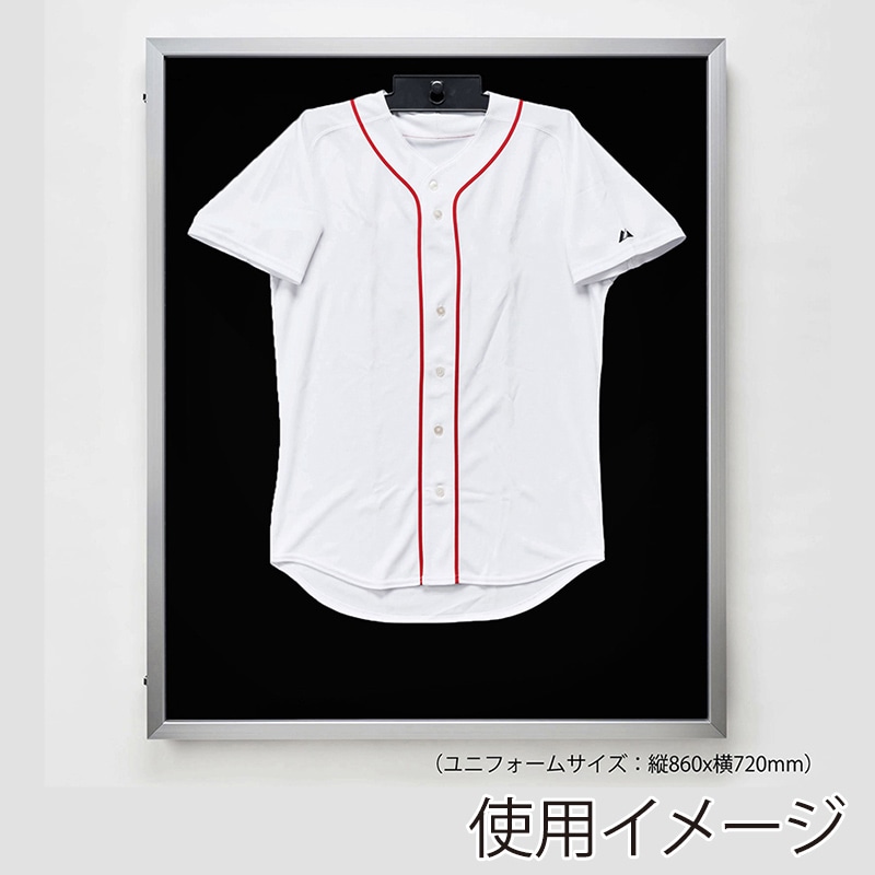 アルナ 前開き式ユニフォームケース L UVアクリル シルバーフレーム/黒別珍 1個(ご注文単位1個)【直送品】