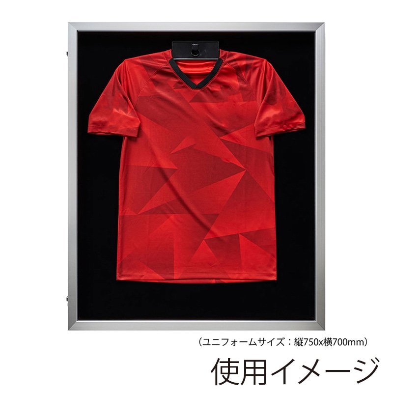 アルナ 前開き式ユニフォームケース M UVアクリル シルバーフレーム/黒別珍 1個(ご注文単位1個)【直送品】