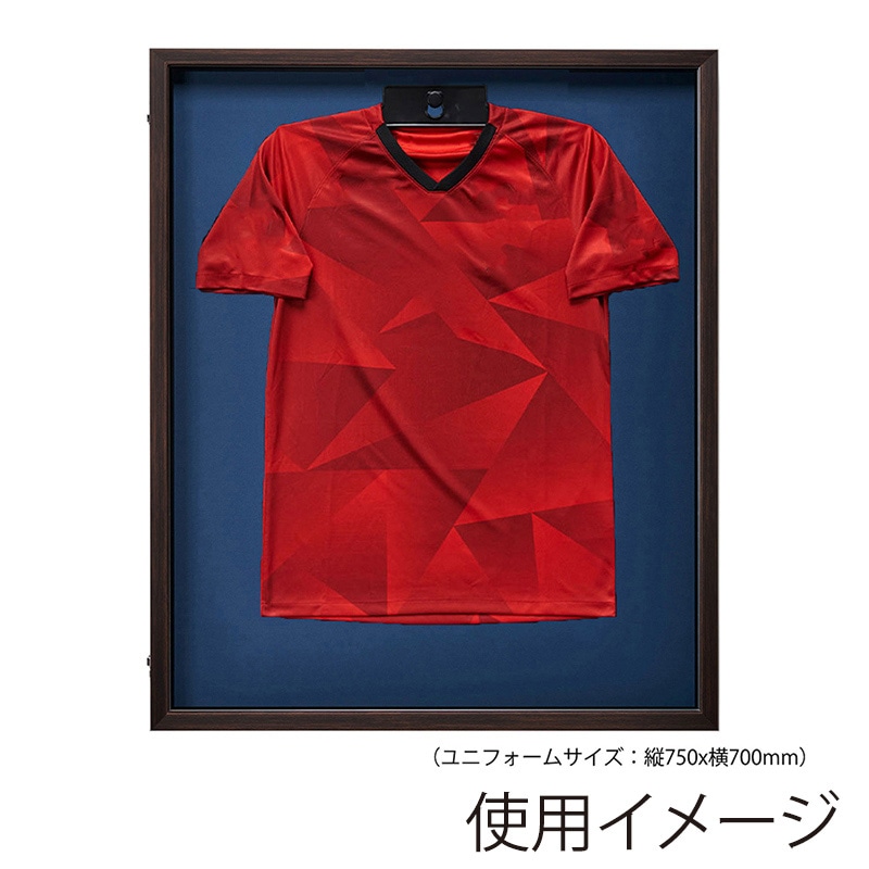 アルナ 前開き式ユニフォームケース M UVアクリル オークフレーム/紺細布 1個(ご注文単位1個)【直送品】