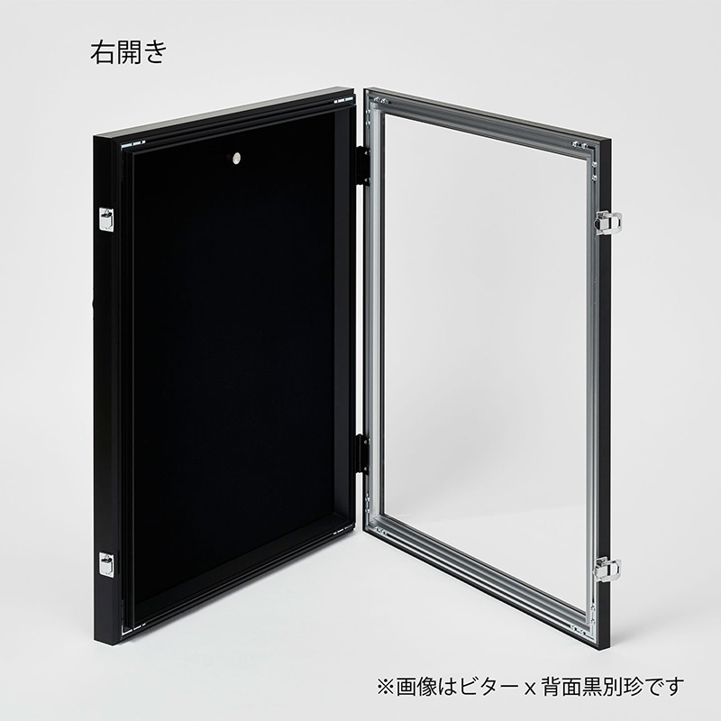 アルナ 前開き式ユニフォームケース S UVアクリル オークフレーム/紺細布 1個(ご注文単位1個)【直送品】