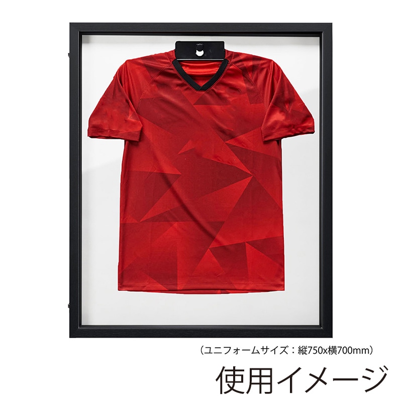 アルナ 前開き式ユニフォームケース M 両面UVアクリル ビターフレーム 1個(ご注文単位1個)【直送品】