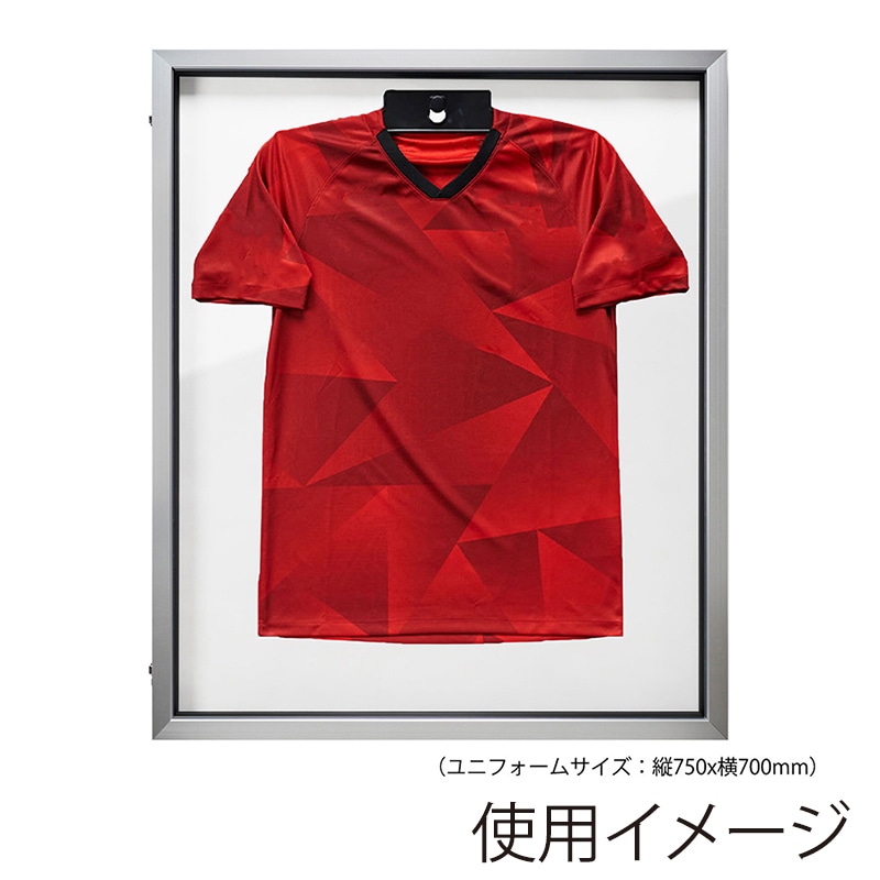 アルナ 前開き式ユニフォームケース M 両面UVアクリル シルバーフレーム 1個(ご注文単位1個)【直送品】