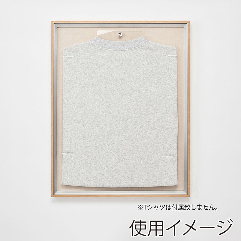 アルナ 簡易ユニフォームケース シェリール ナチュラルフレーム/ベージュ布 1個(ご注文単位1個)【直送品】