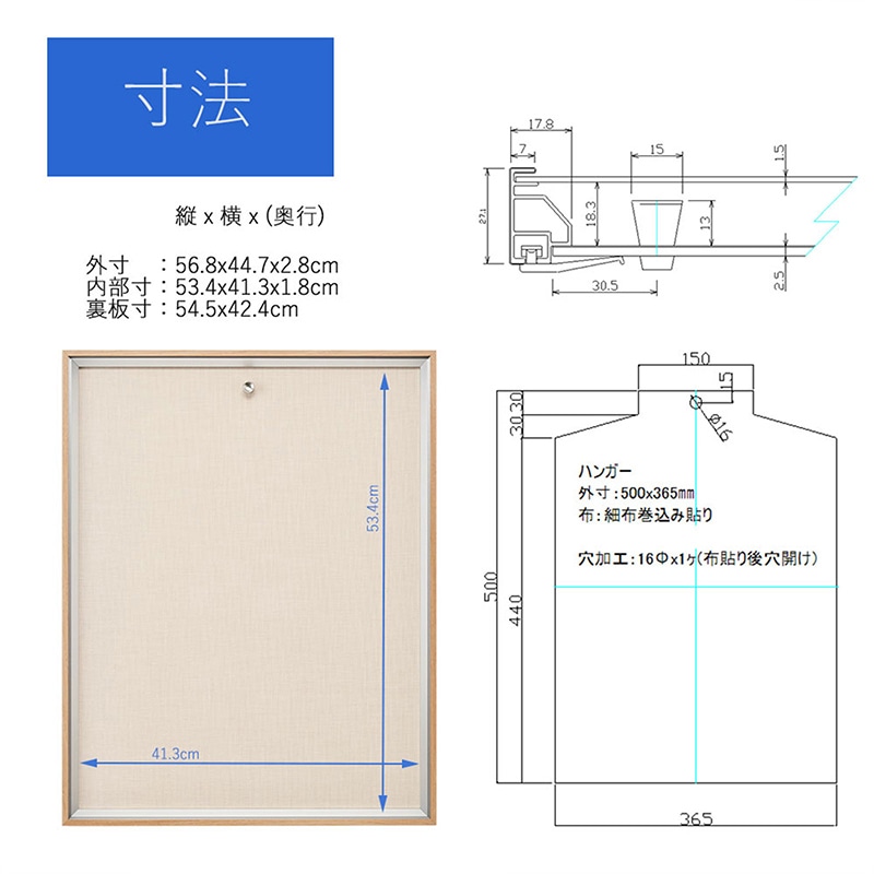 アルナ 簡易ユニフォームケース シェリール ナチュラルフレーム/ベージュ布 1個(ご注文単位1個)【直送品】