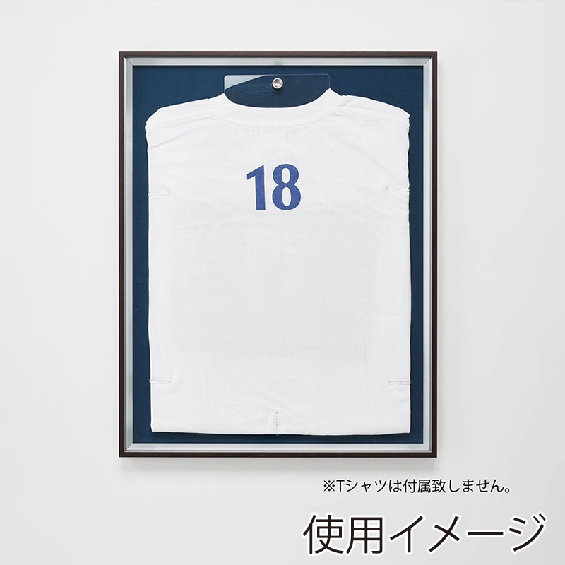 アルナ 簡易ユニフォームケース　シェリール  オークフレーム／紺布 1個（ご注文単位1個）【直送品】