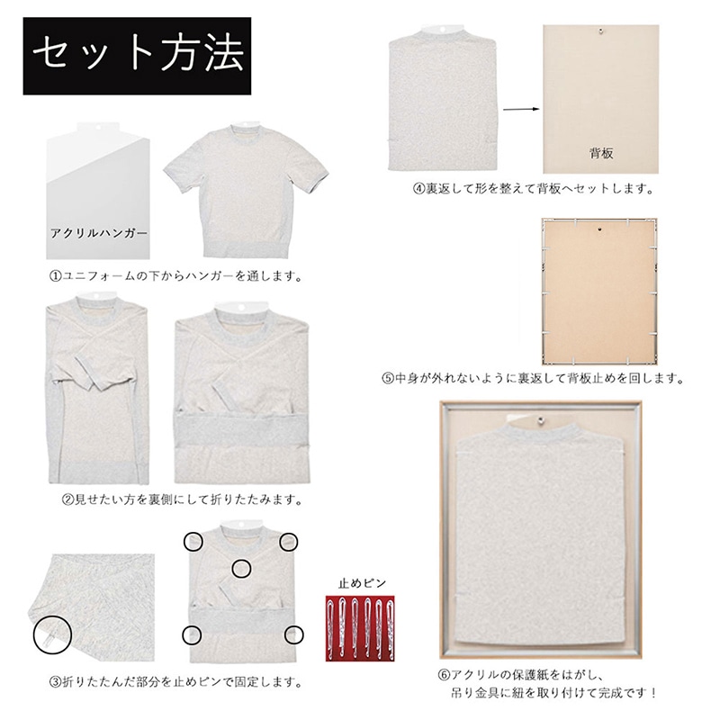 アルナ 簡易ユニフォームケース　シェリール  オークフレーム／紺布 1個（ご注文単位1個）【直送品】