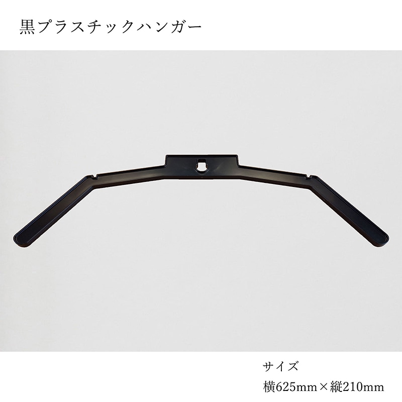 アルナ ユニフォームケース グルアール UVアクリル ブラックフレーム/ベージュ布 1個(ご注文単位1個)【直送品】