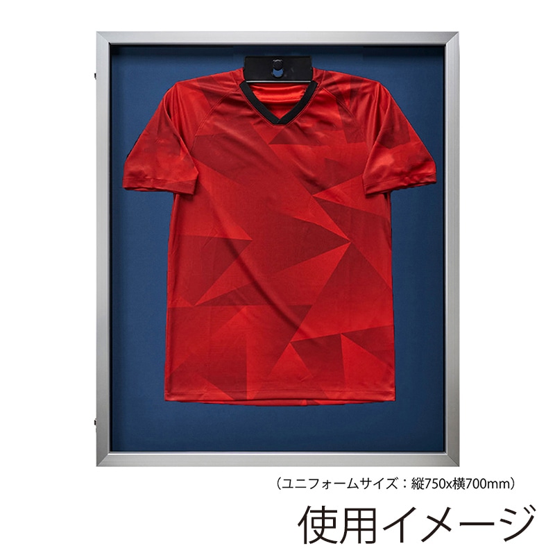 アルナ LEDユニフォームケース 前開き式 M UVアクリル シルバーフレーム/紺細布 1個(ご注文単位1個)【直送品】