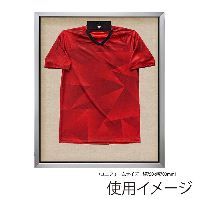 アルナ LEDユニフォームケース 前開き式 M UVアクリル シルバーフレーム/ベージュ細布 1個(ご注文単位1個)【直送品】