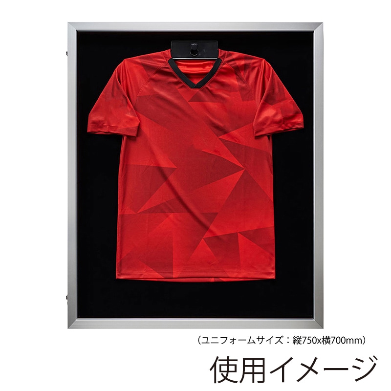 アルナ LEDユニフォームケース 前開き式 M UVアクリル シルバーフレーム/黒別珍 1個(ご注文単位1個)【直送品】