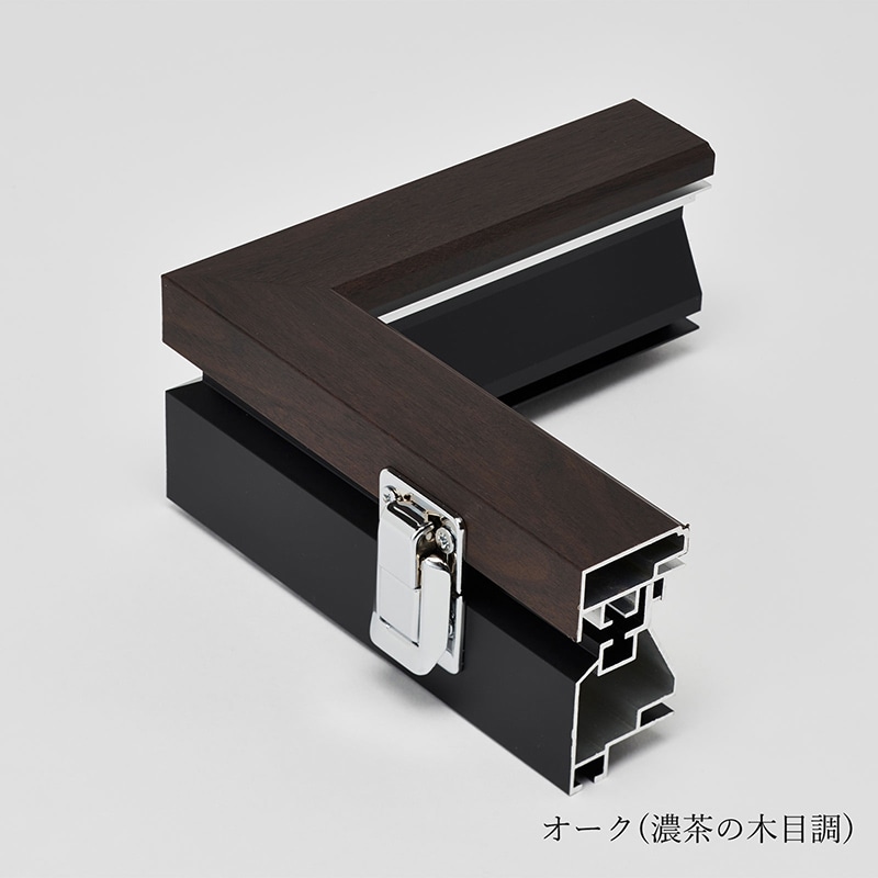 アルナ LEDユニフォームケース 前開き式 M UVアクリル オークフレーム/ベージュ細布 1個(ご注文単位1個)【直送品】