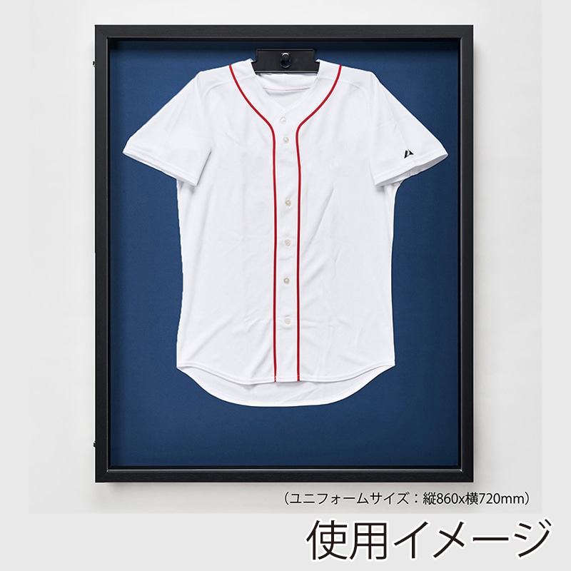 アルナ LEDユニフォームケース　前開き式 L　UVアクリル ビターフレーム／紺細布 1個（ご注文単位1個）【直送品】