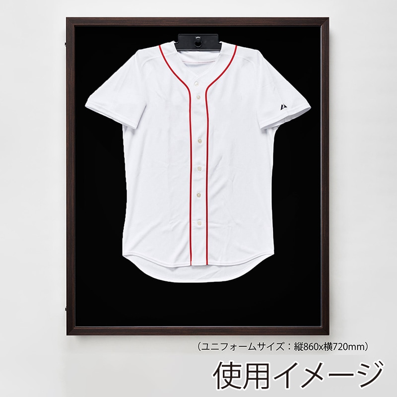 アルナ LEDユニフォームケース　前開き式 L　UVアクリル オークフレーム／黒別珍 1個（ご注文単位1個）【直送品】