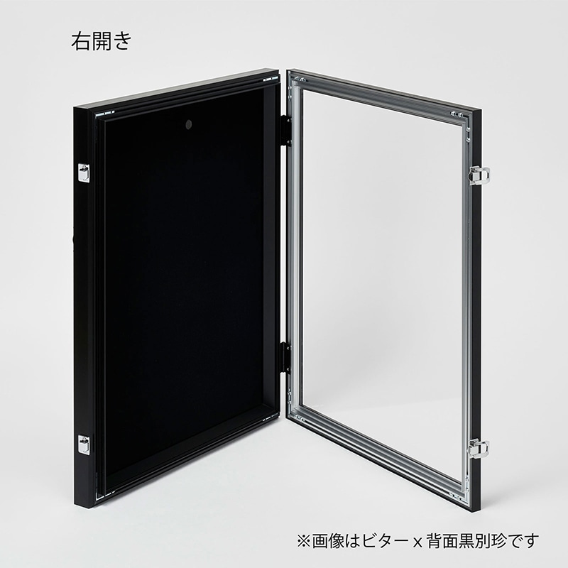 アルナ 前開き式ユニフォームケース ML UVアクリル シルバーフレーム/黒別珍 1個(ご注文単位1個)【直送品】