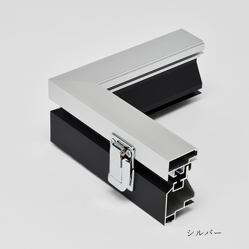 アルナ 前開き式ユニフォームケース ML UVアクリル シルバーフレーム/紺細布 1個(ご注文単位1個)【直送品】