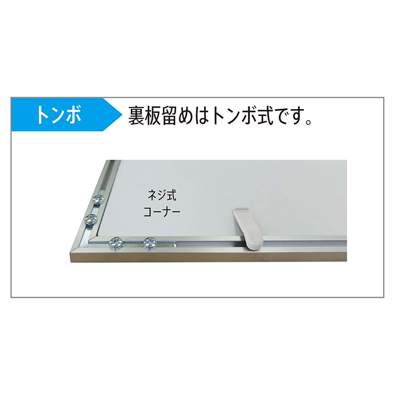 アルナ ポスターパネル Jパネル ポスターD 917×612mm シルバーフレーム 1個(ご注文単位1個)【直送品】