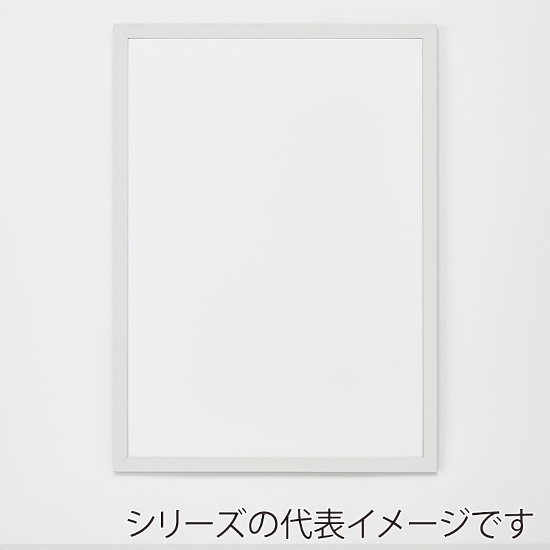 アルナ ポスターパネル Jパネル A-3 420×297mm ホワイトフレーム 1個(ご注文単位1個)【直送品】