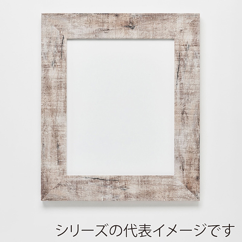 アルナ デッサン額・ポスターパネル APS-05 大判 850×660mm ブラウンフレーム 1個(ご注文単位1個)【直送品】