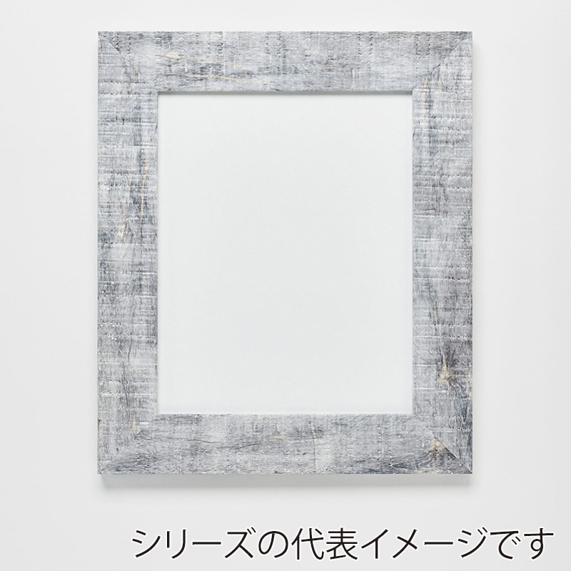 アルナ デッサン額・ポスターパネル APS-05 300角 グレーフレーム 1個(ご注文単位1個)【直送品】