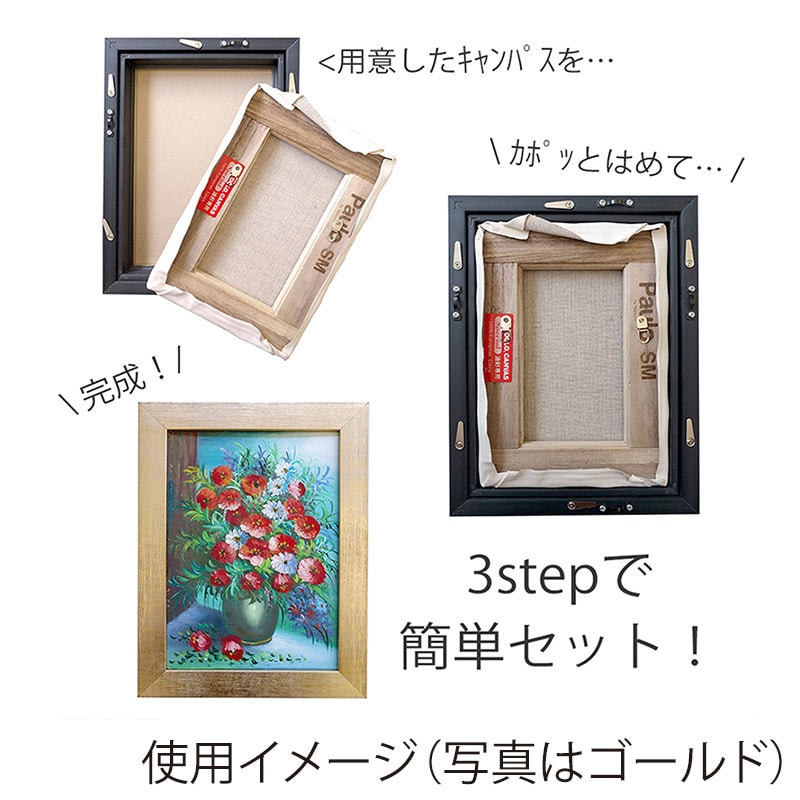 アルナ 油額 ダブルフレーム 面金付き SM 227×158mm ゴールドフレーム 1個(ご注文単位1個)【直送品】