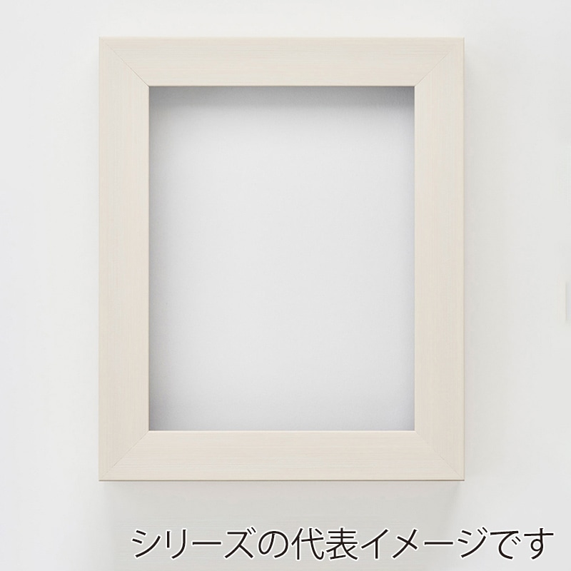 アルナ 油額　ダブルフレーム SM　227×158mm 乳白フレーム 1個（ご注文単位1個）【直送品】