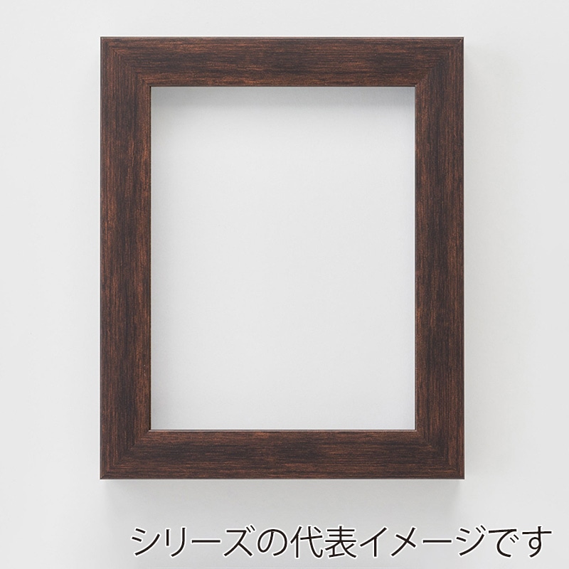 アルナ 油額　ダブルフレーム SM　227×158mm オークフレーム 1個（ご注文単位1個）【直送品】
