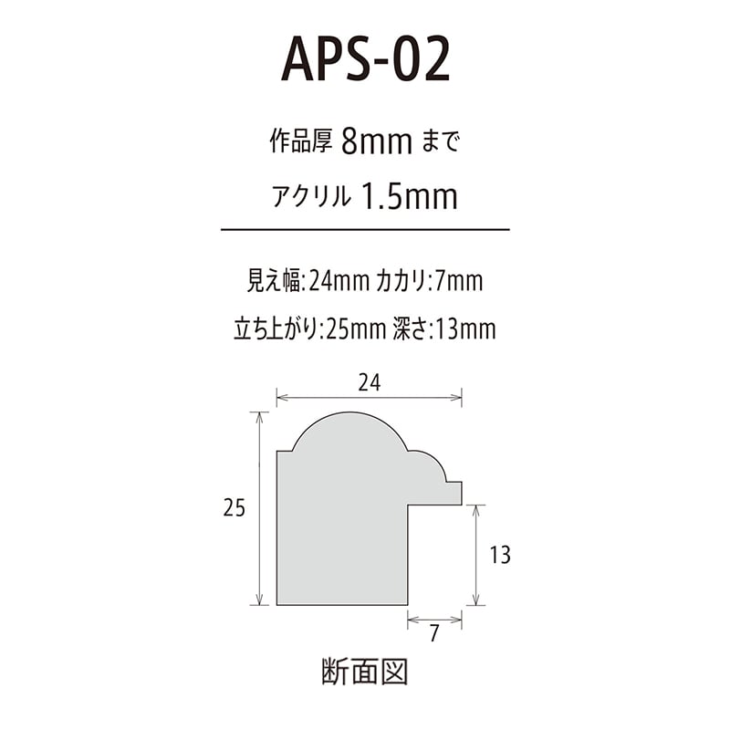 アルナ デッサン額 APS-02 B-3 515×364mm ピンクフレーム 1個(ご注文単位1個)【直送品】