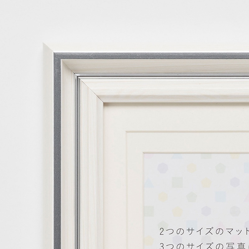 アルナ デッサン額・ポスターパネル　APS-08 写真　キャビネ・ハガキ判・サービス判 ホワイトフレーム 1個（ご注文単位1個）【直送品】