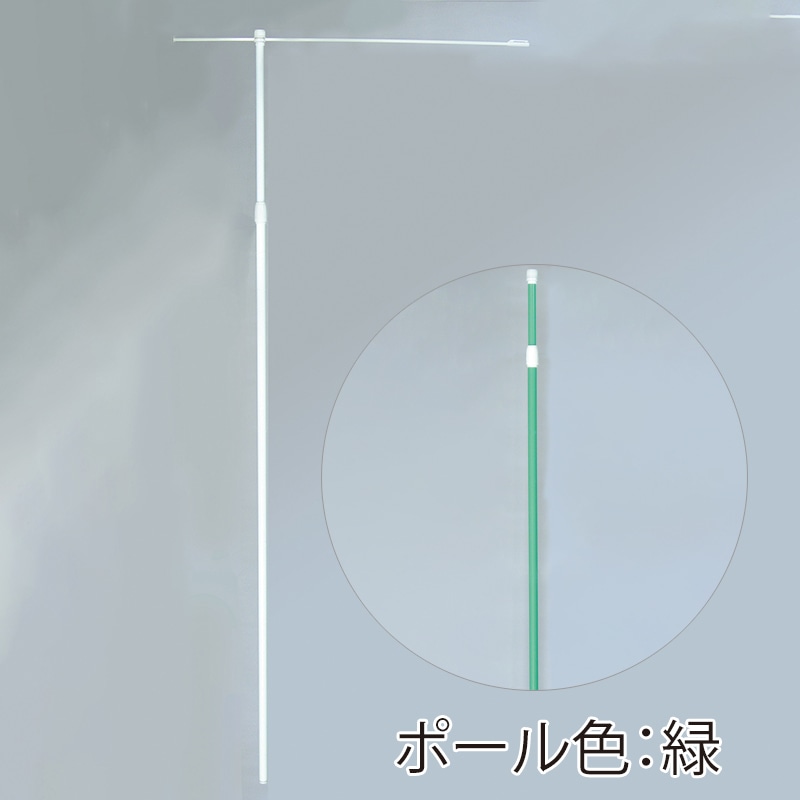 P・O・Pプロダクツ のぼり用ポール　スタンダート 3m　直径22mm N957　緑 1本（ご注文単位1本）【直送品】